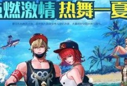 夏日套外观最新爆料,时尚潮流，清凉一夏