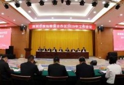 深汕合作区新闻爆料,重磅爆料揭示发展新篇章