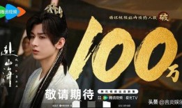 关于成毅的爆料视频,爆料视频背后的真实故事