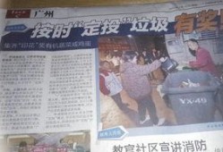 新闻爆料文字怎么写的好