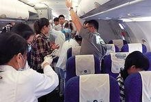 南航最新事件爆料新闻,揭秘航班延误背后的真相与反思