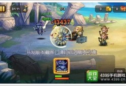 一代水影技能爆料视频,水元素操控，风起云涌的忍者传奇