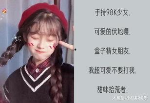 娱乐吃瓜酱网名大全霸气